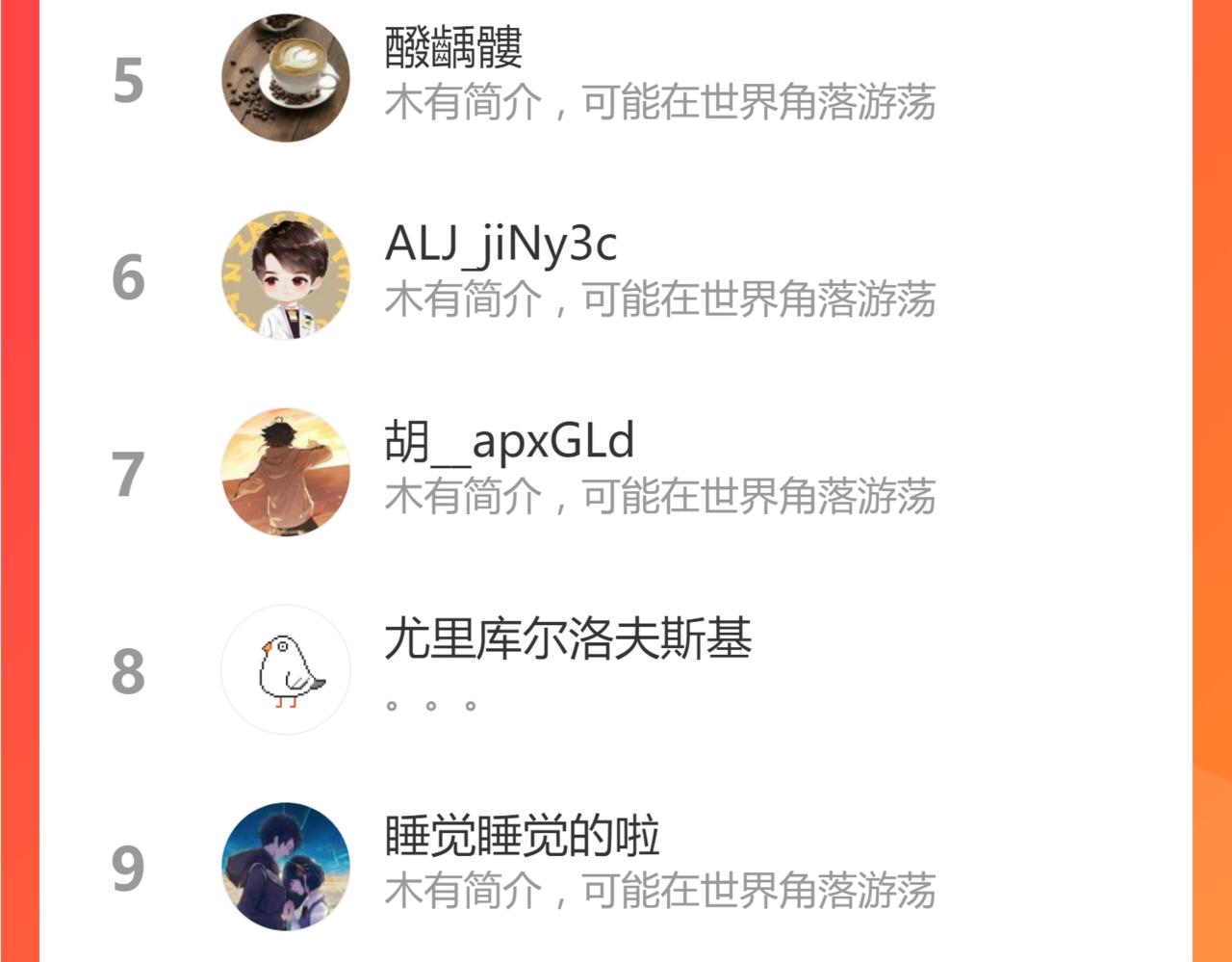 第197话 龘虎山，开战！193