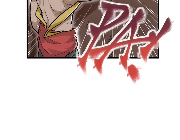 第55话 选错对手！113