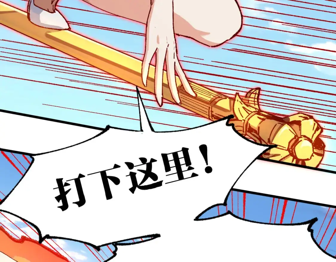 第248话 大战开始！！113