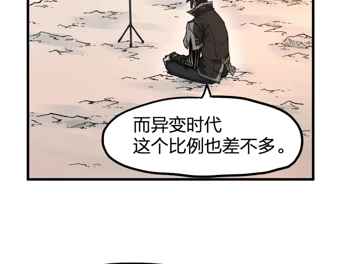 第248话 大战开始！！72