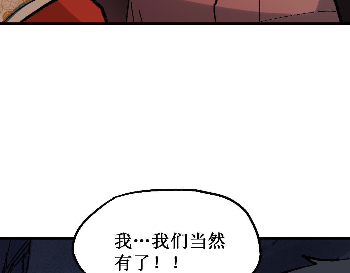 第146话 不战胜40