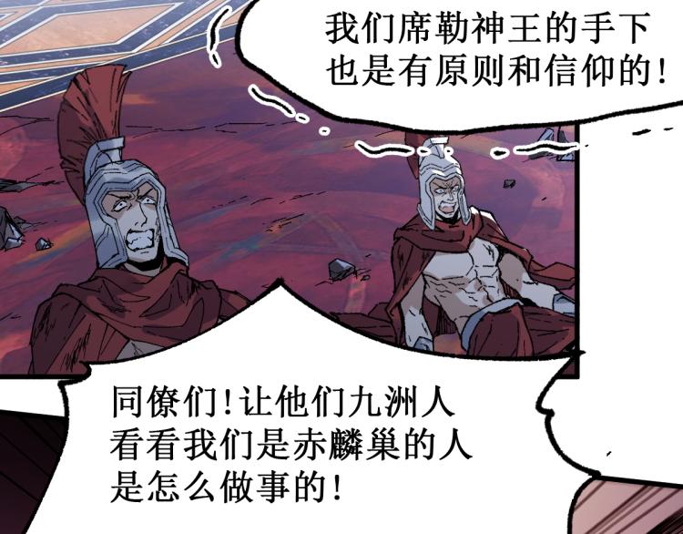 第142话 暴揍42