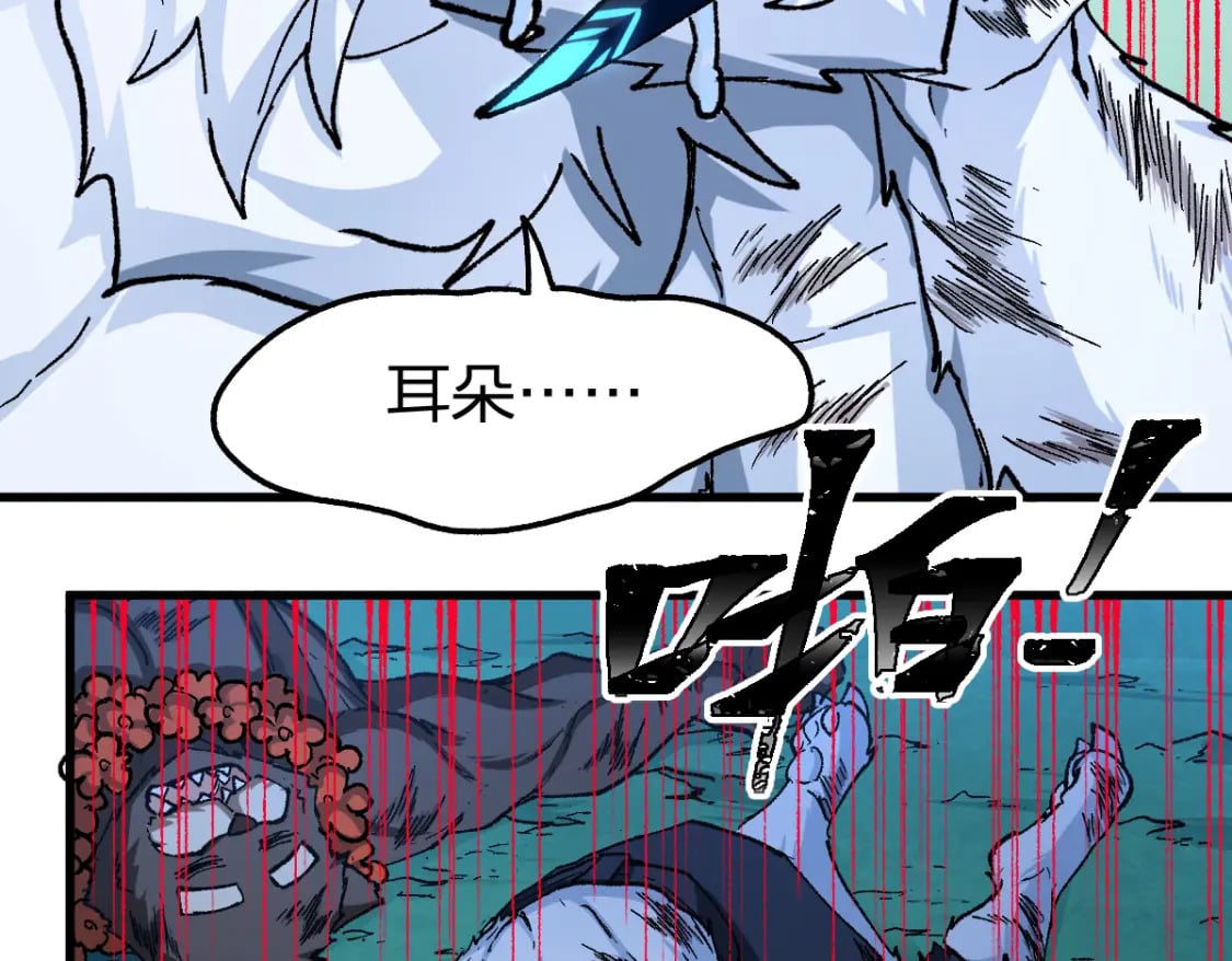 第230话 封印大妖？！28