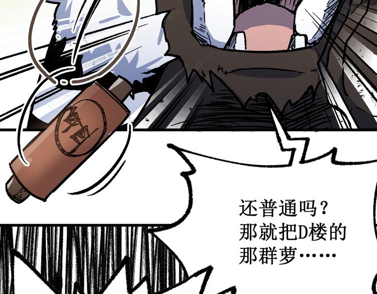 第108话 战斗打响37