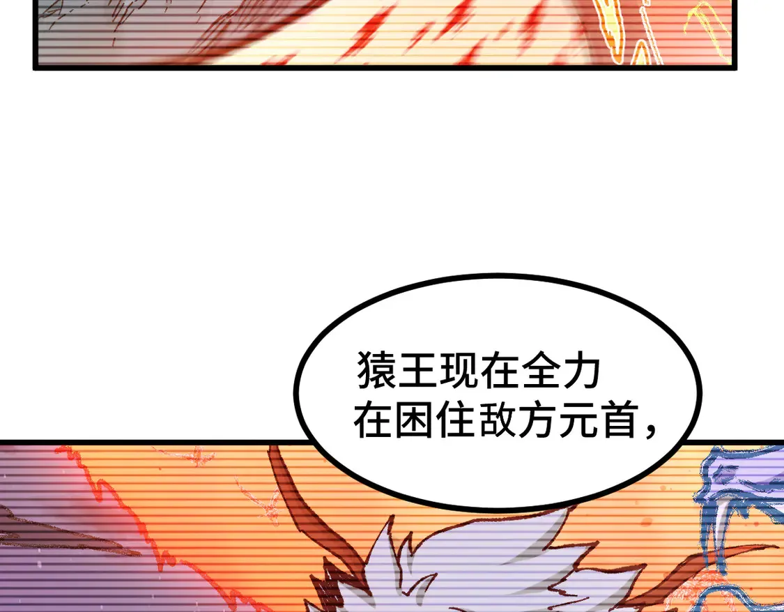 第266话 天才场域师116