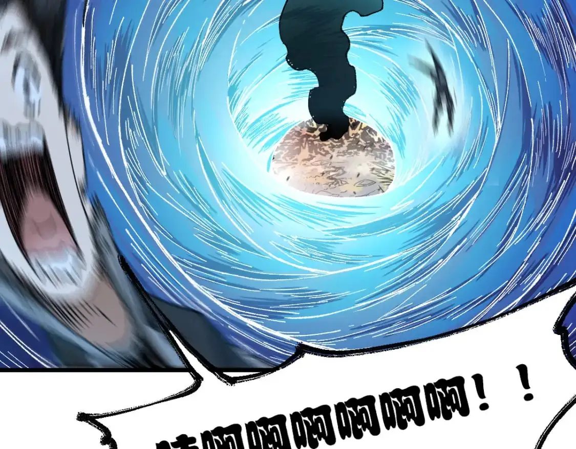 第247话 新的修行？！（2）26