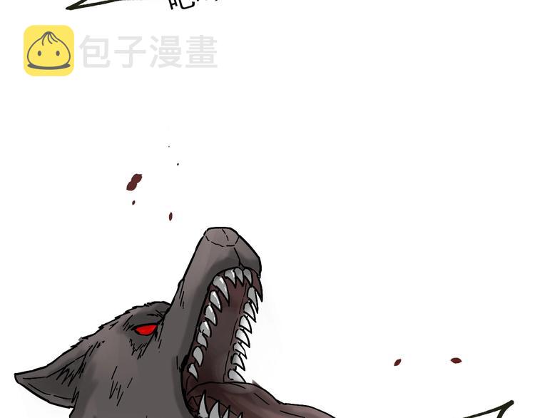 第49话 叛徒73