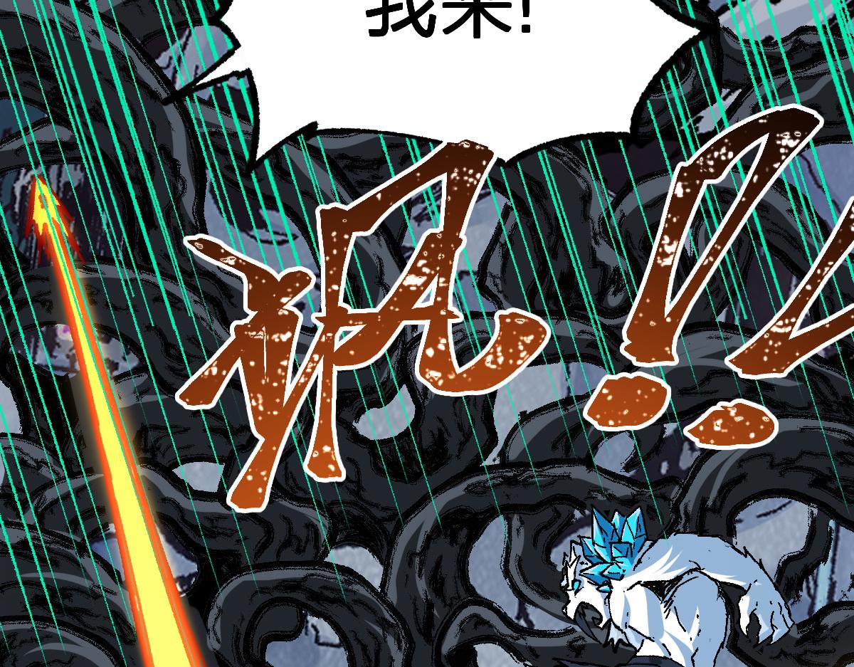 第187话 攻打奥林匹斯山！62