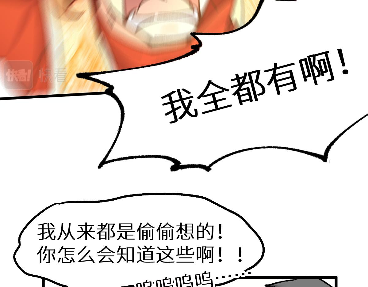第146话 不战胜135