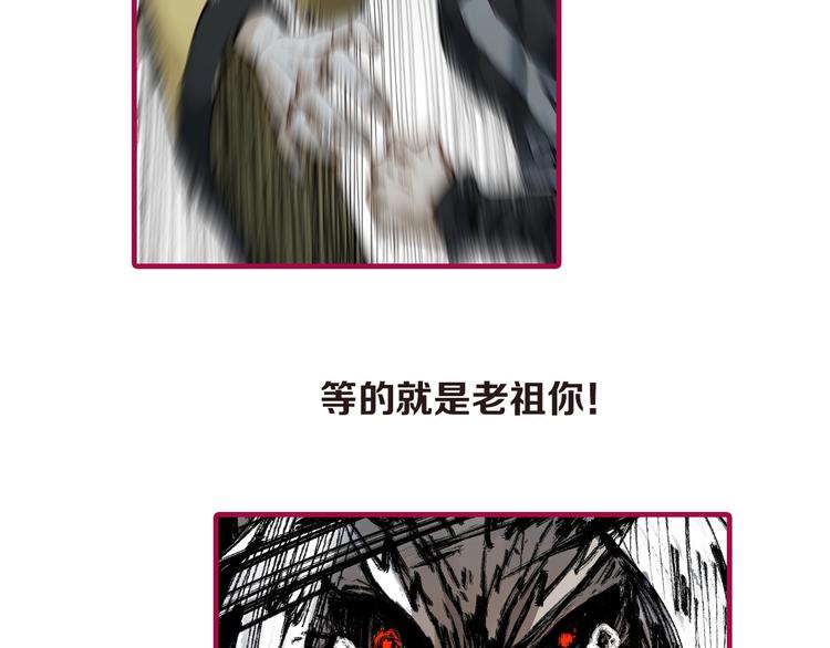 第88话 突入盘山内部156