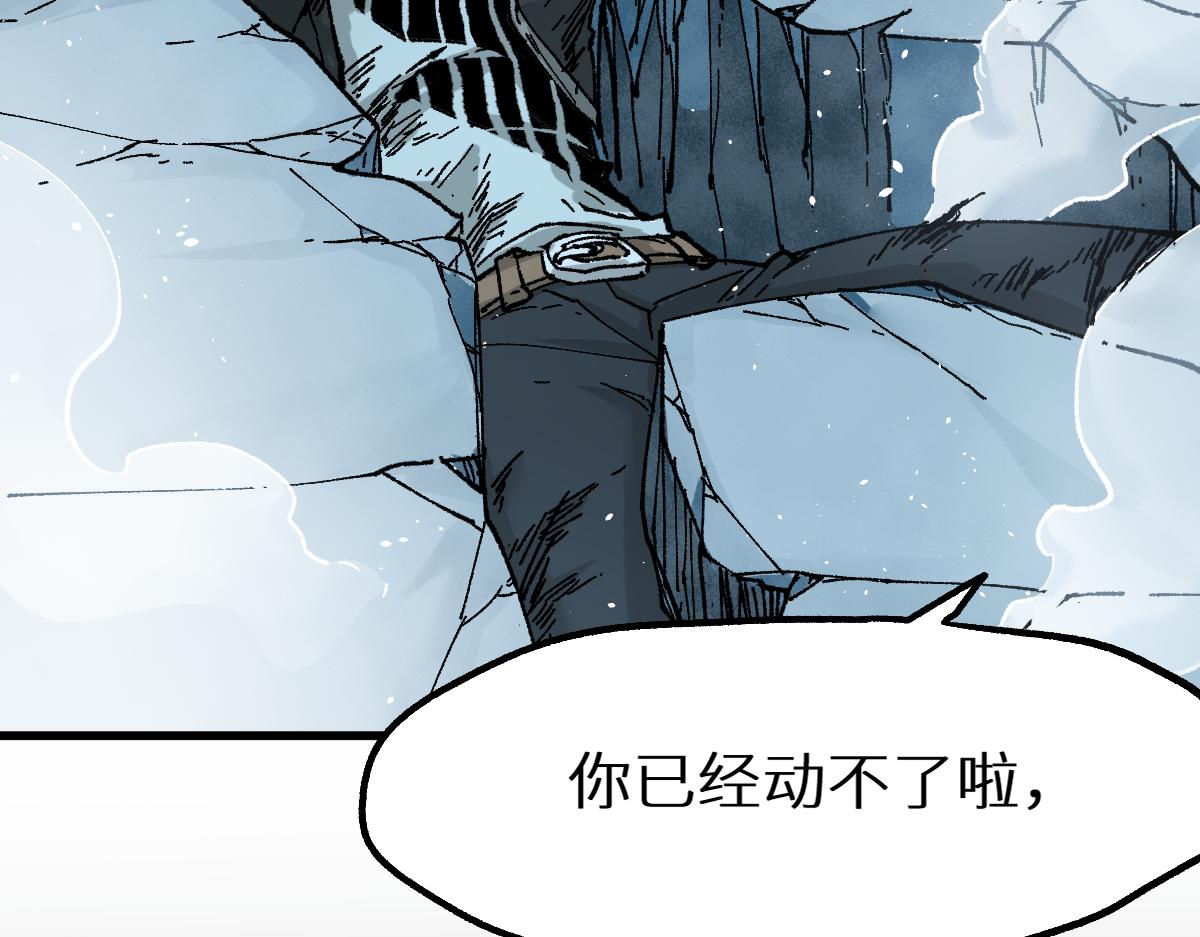 第155话 反击复仇！28