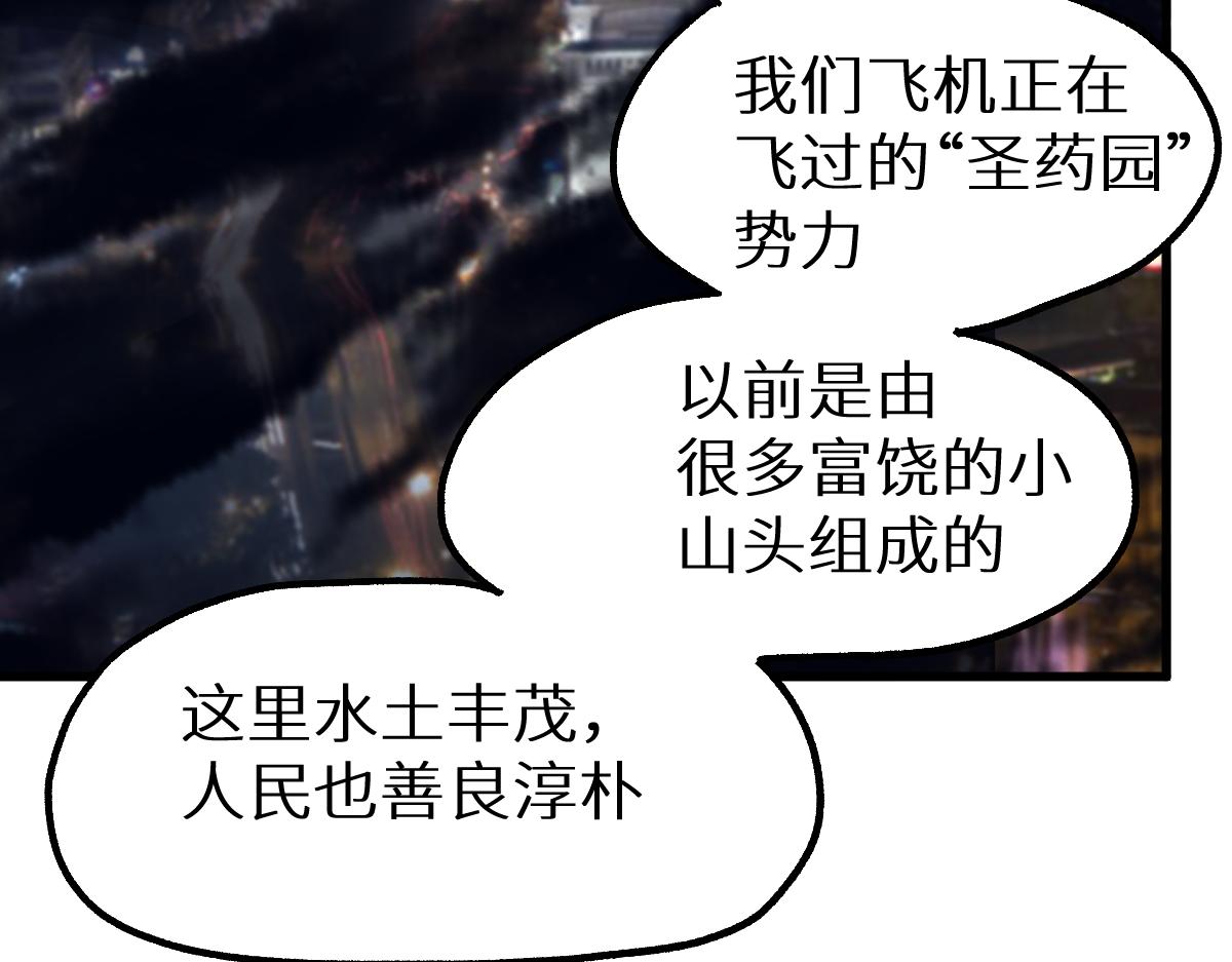 第151话 圣城机缘121