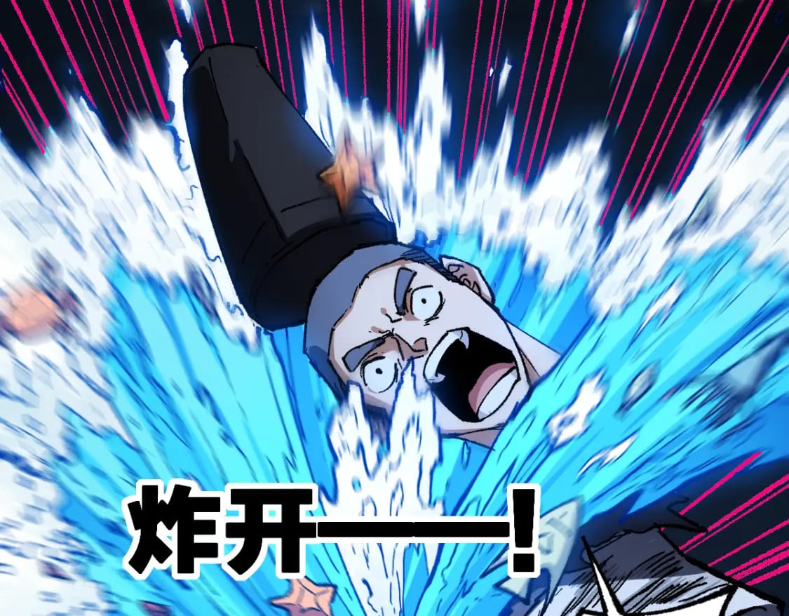 第228话 覆海蛟魔拳！83