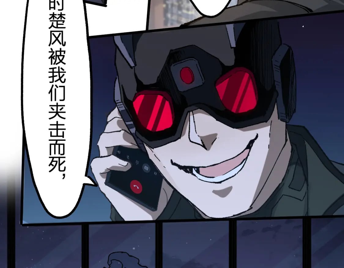 第216话 杀穿西线！144