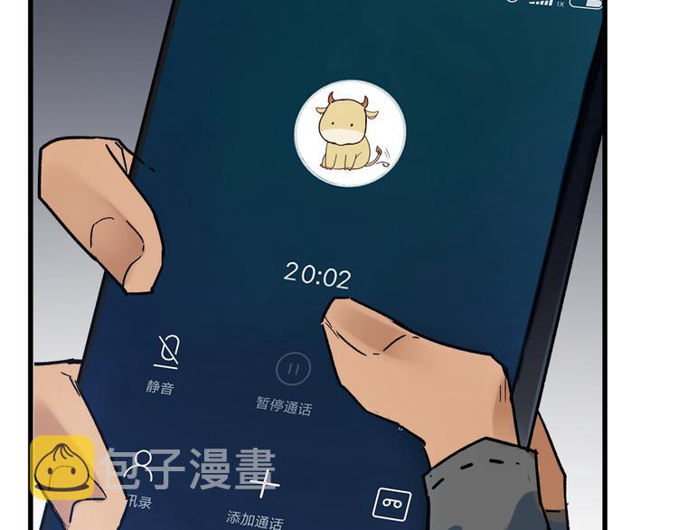 第113话 阻碍147