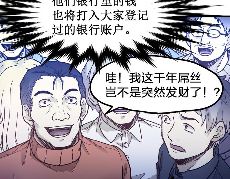 第107话 大乱107