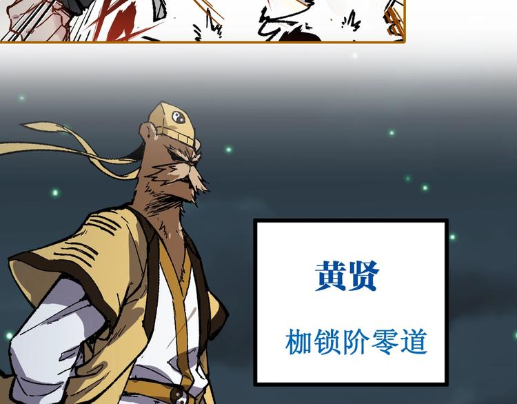 第78话 无能狂怒？190