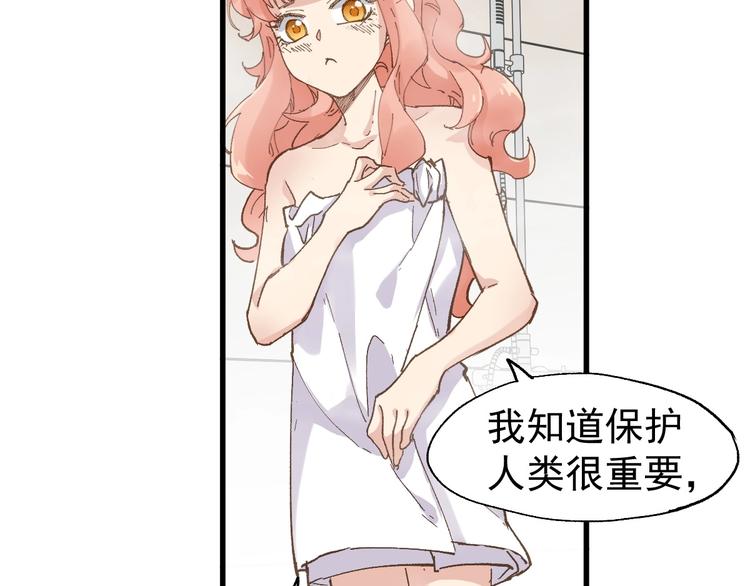第54话 危险在背后113