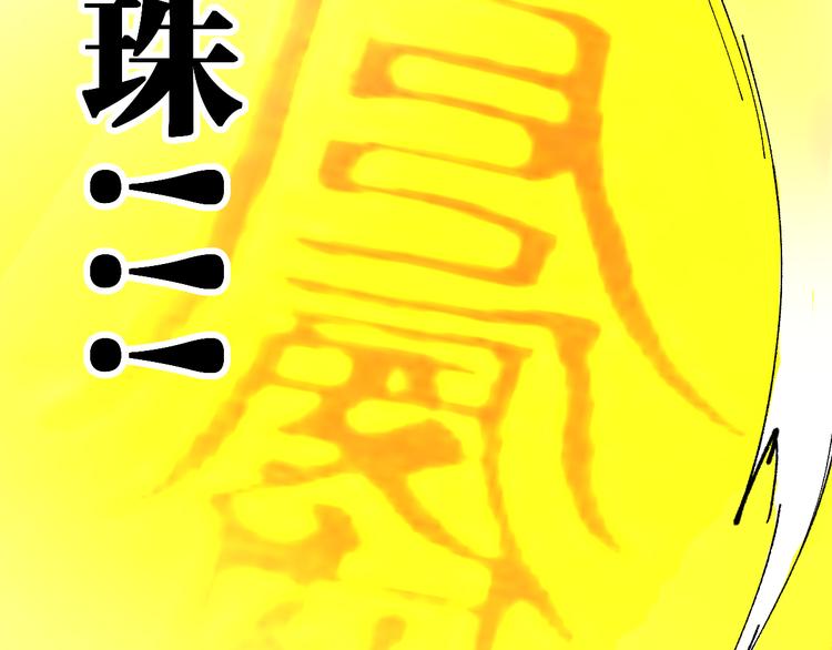 第86话 战斗之约85