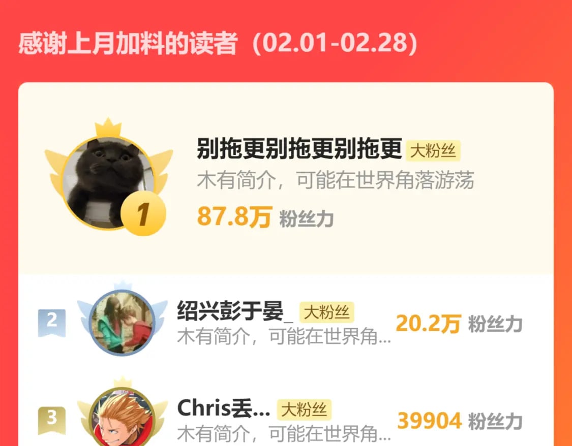 第212话 逃出生天？！180