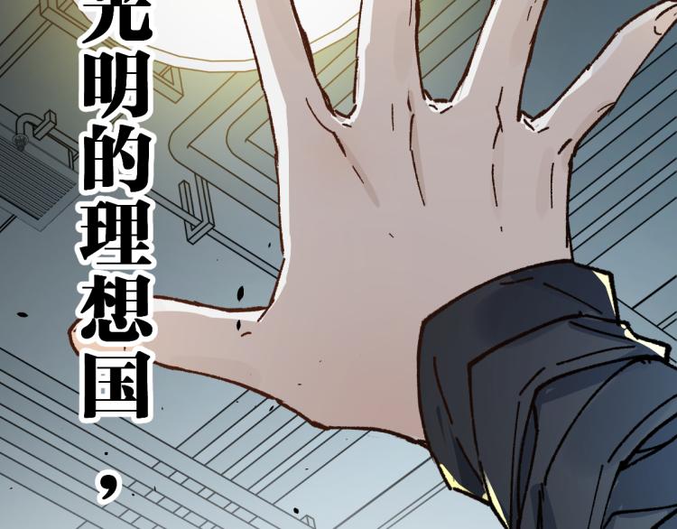 第136话 遗憾78