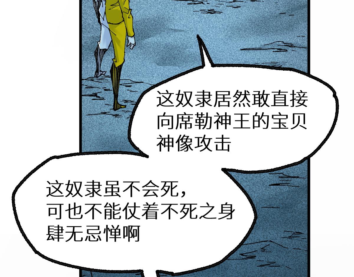 第149话 终极武器156