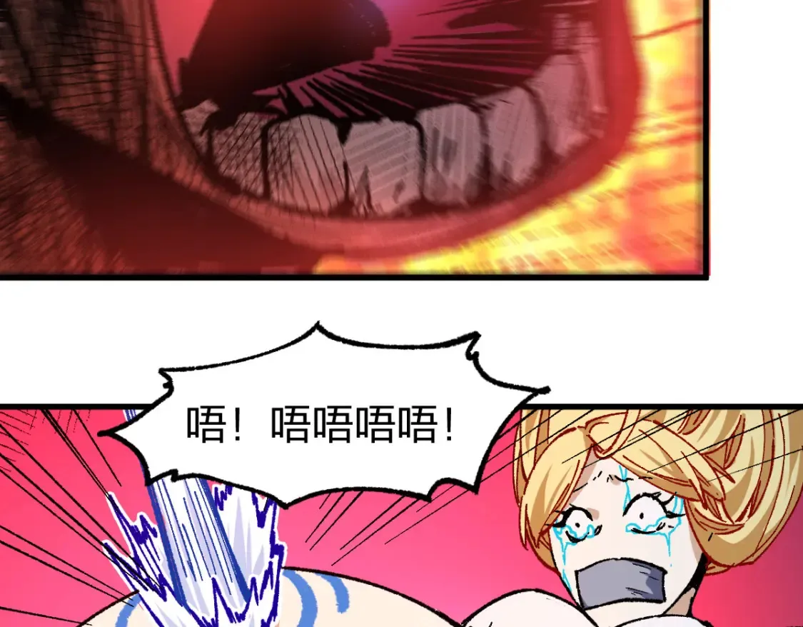 第261话 元首，你这是超生43