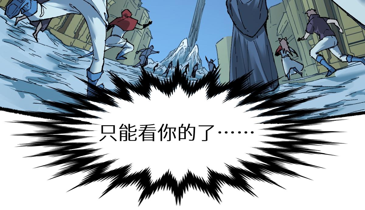 第152话 激战！楚风vs双王38