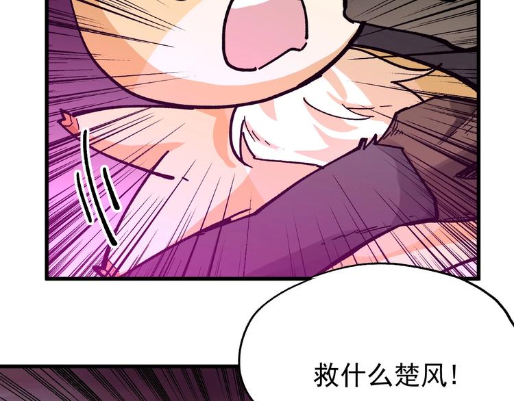 第42话  突围1