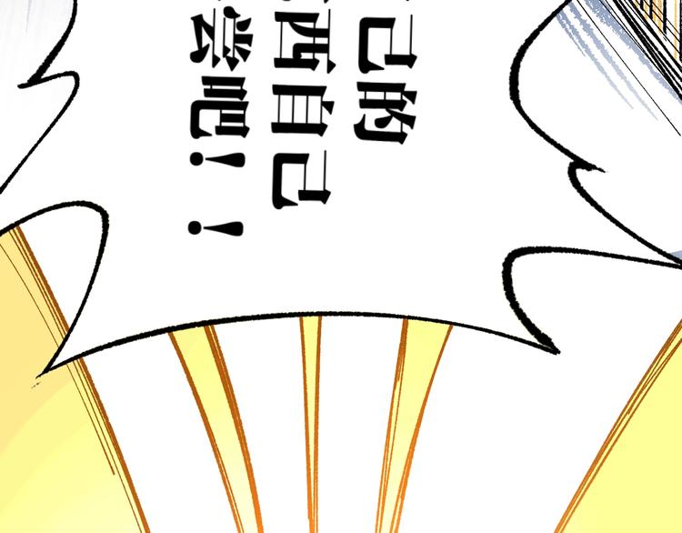 第69话 前所未有的一拳172