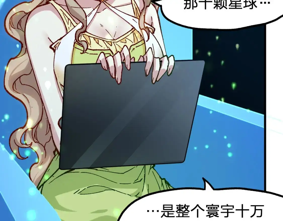 第247话 新的修行？！（2）113