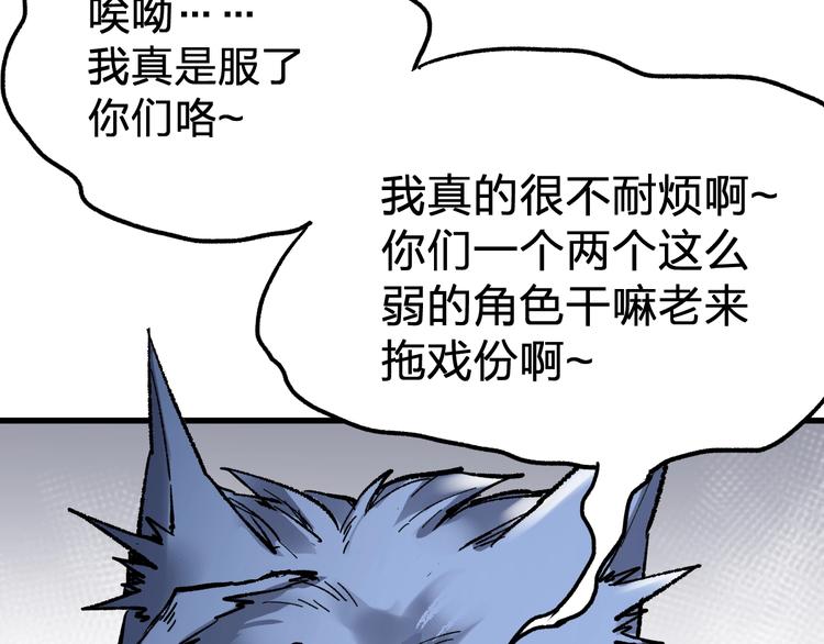 第68话 最后的信念26