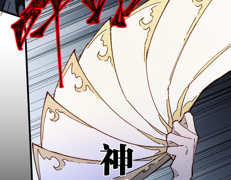 第120话 醉翁之意不在酒85