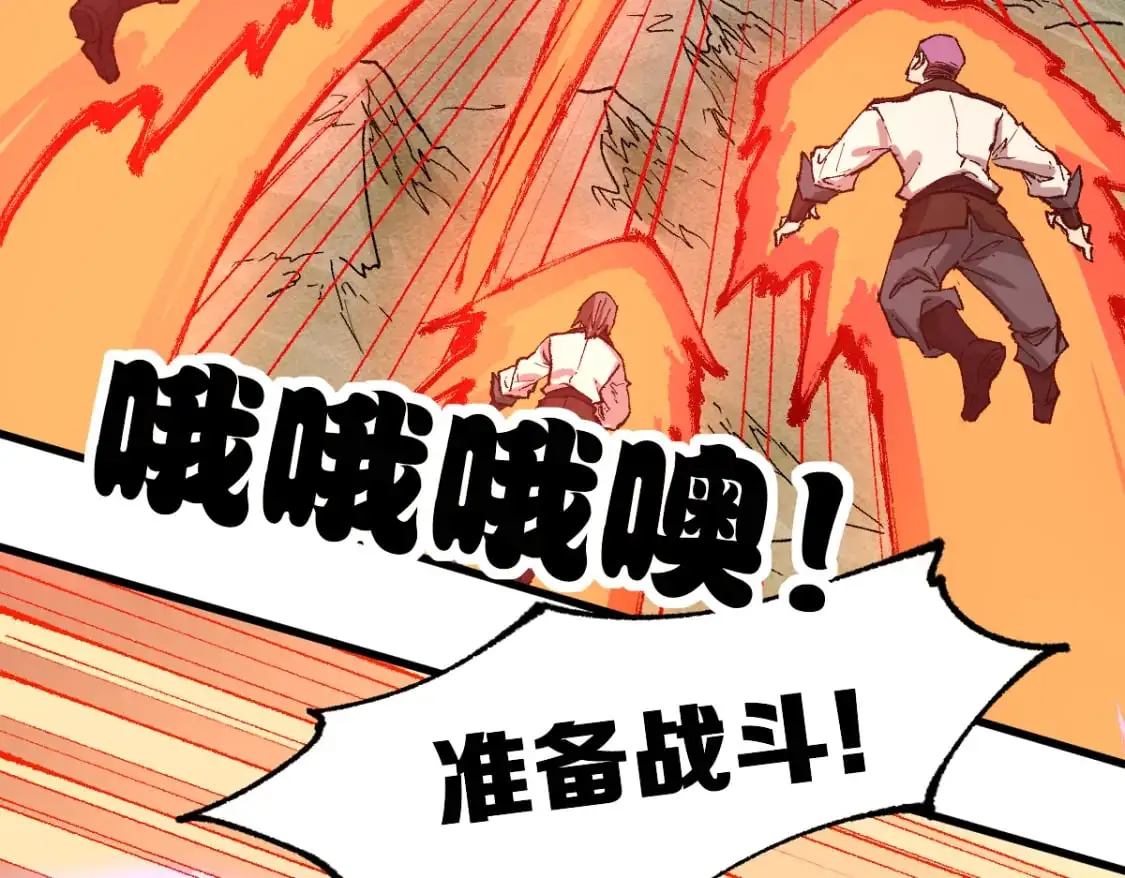 第248话 大战开始！！115