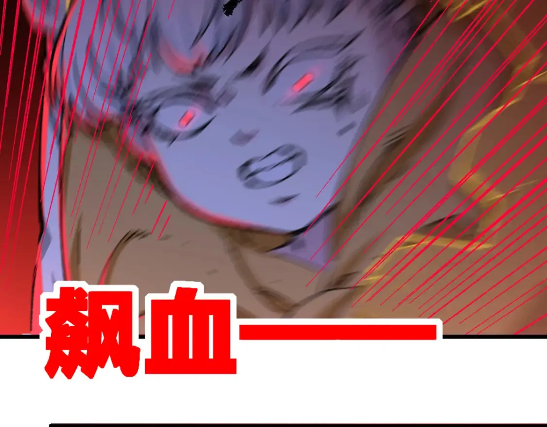第258话 留一手83