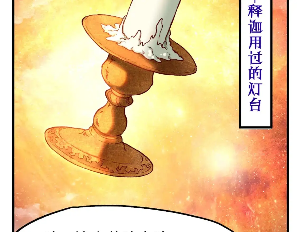 第246话 新的修行？！66