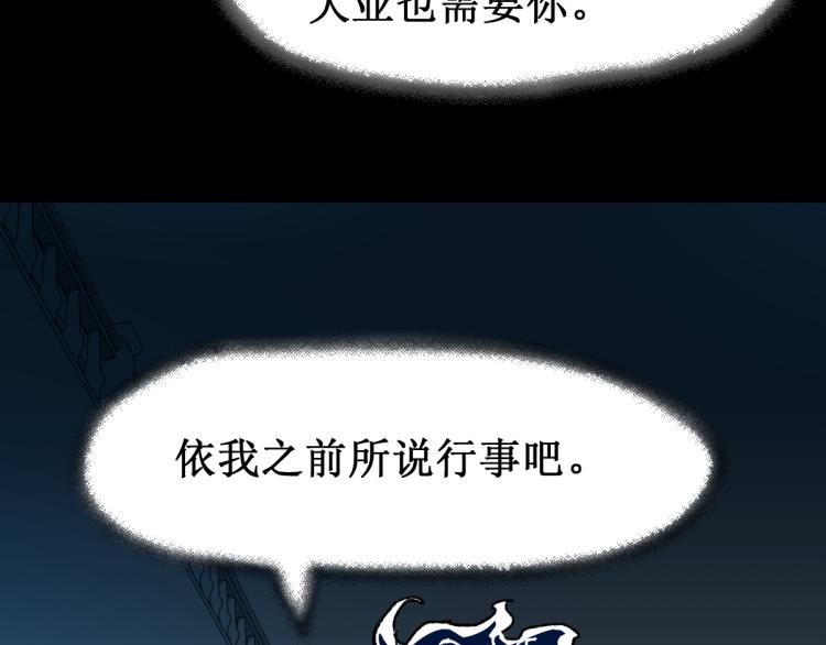 第142话 暴揍116
