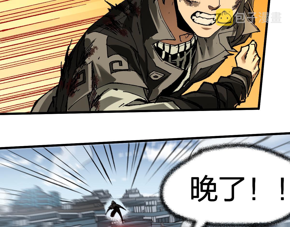 第186话  重创！！！121