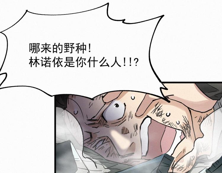 第34话 银翅天神VS金刚93