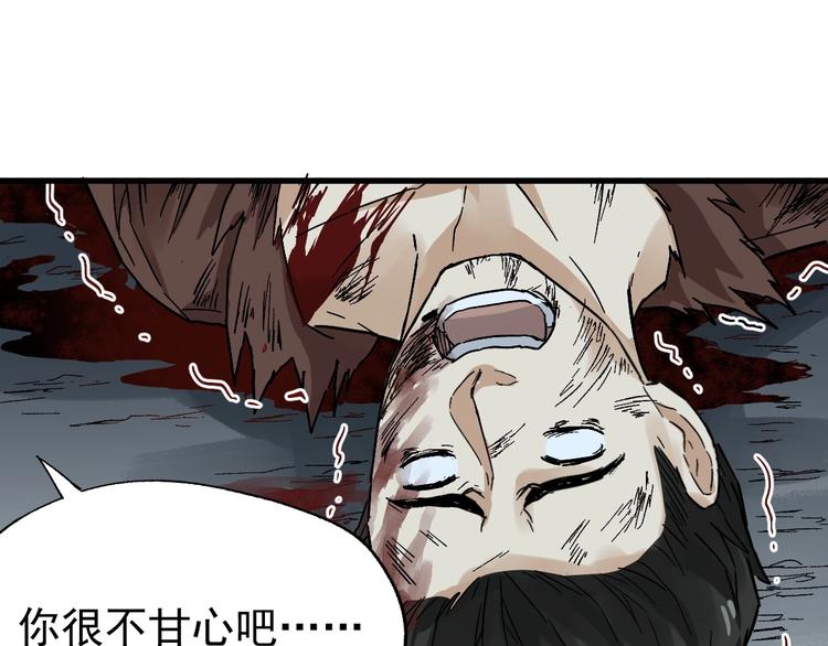 第53话 还不够！42