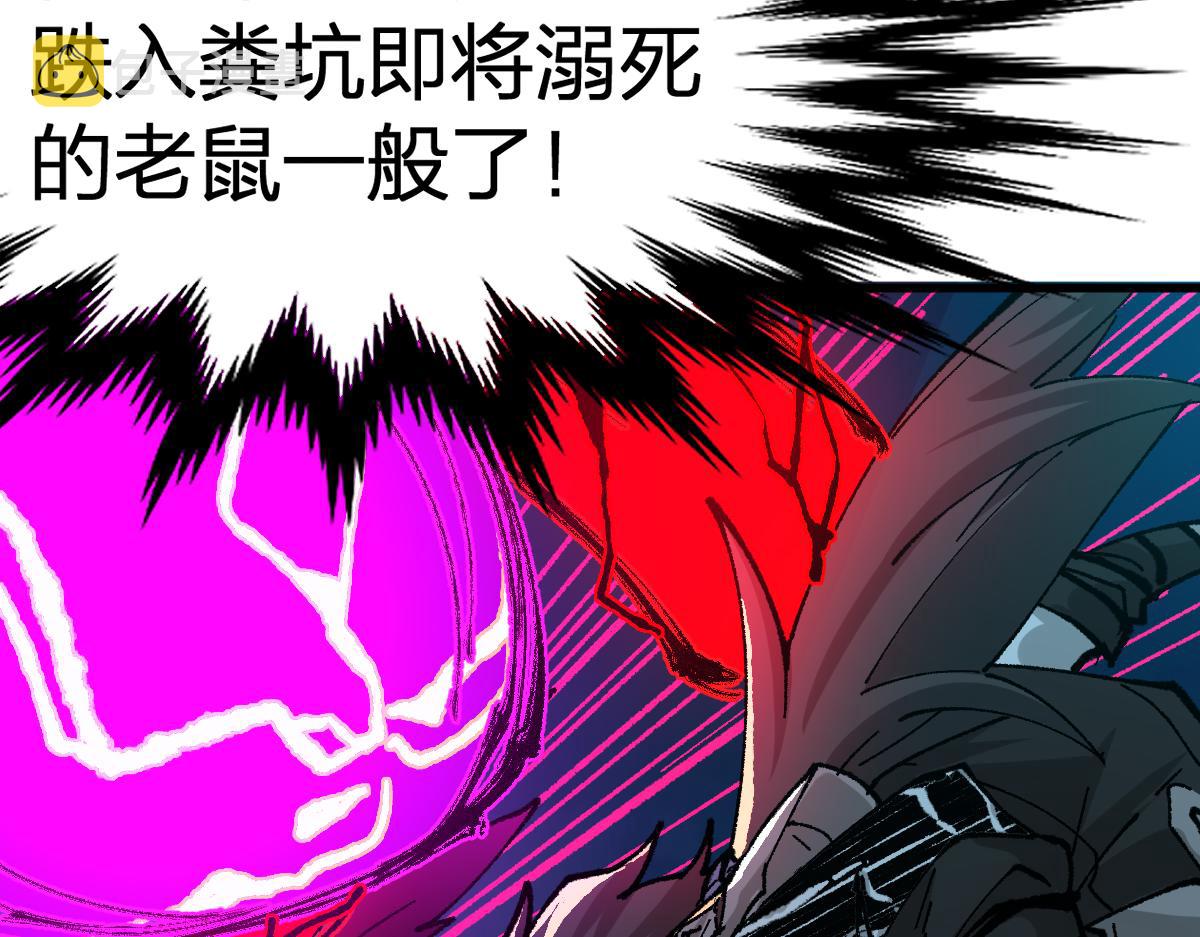 第179话 屠龙者90