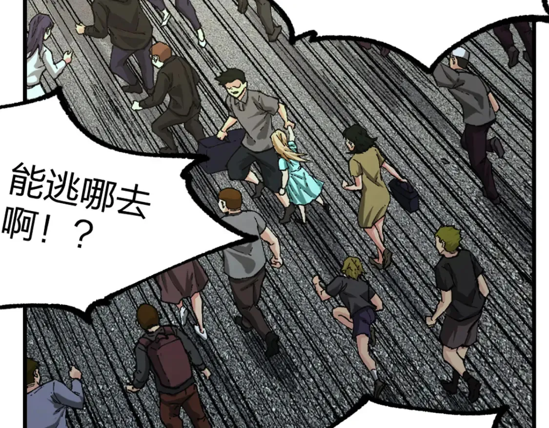 第262话 靓仔登场42