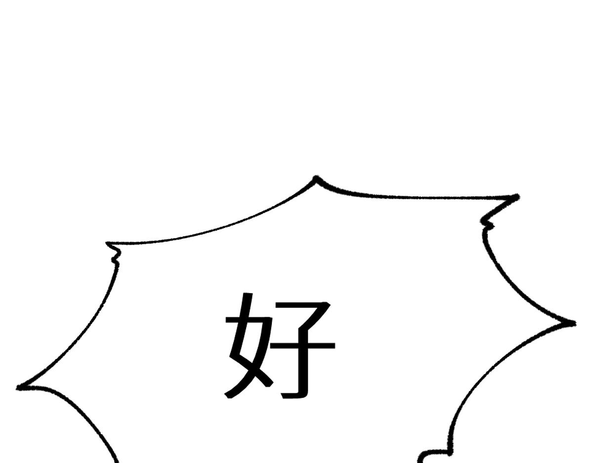 第156话 凤王爆发139