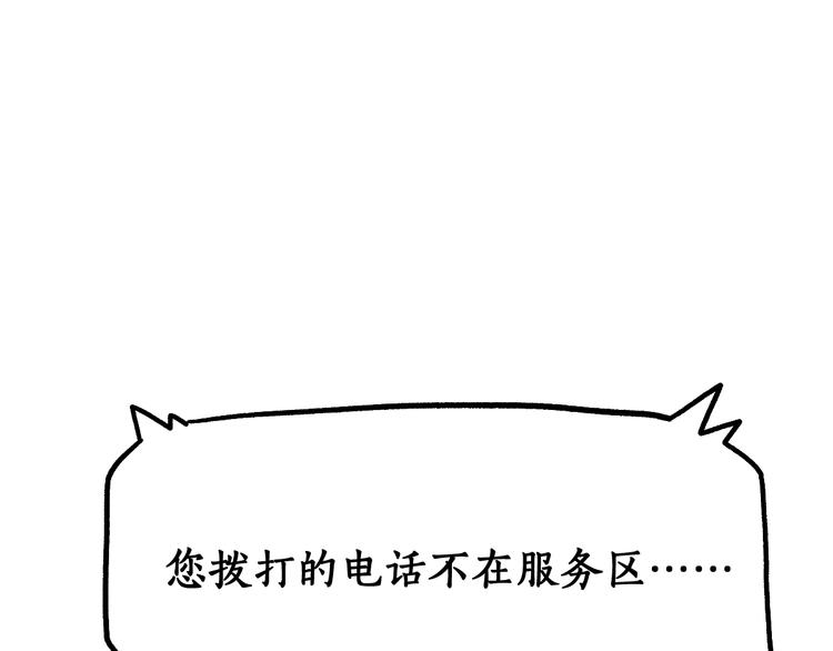 第108话 战斗打响94