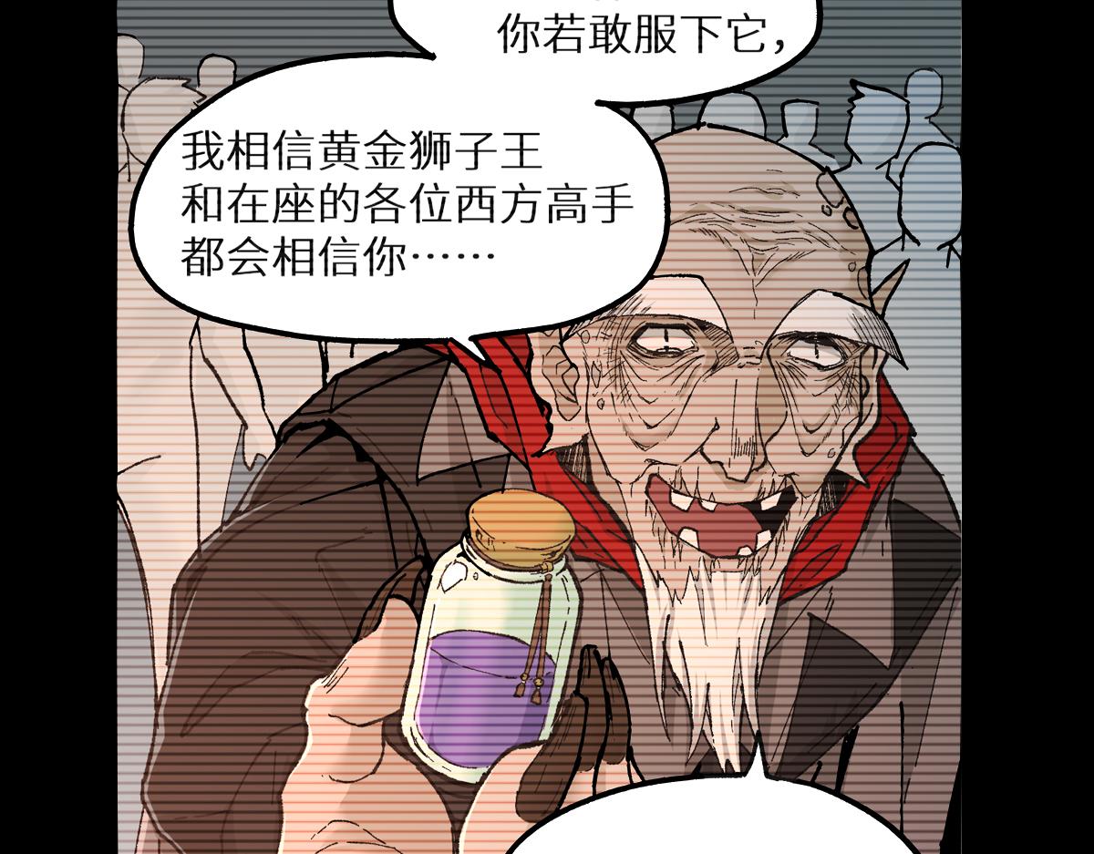 第168话 追杀！围剿！57