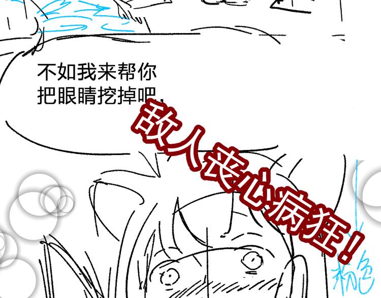 第96话 昆仑山训练173
