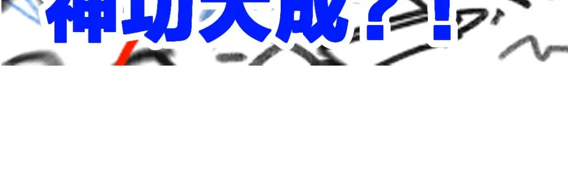 第242话 套娃！！（2）131