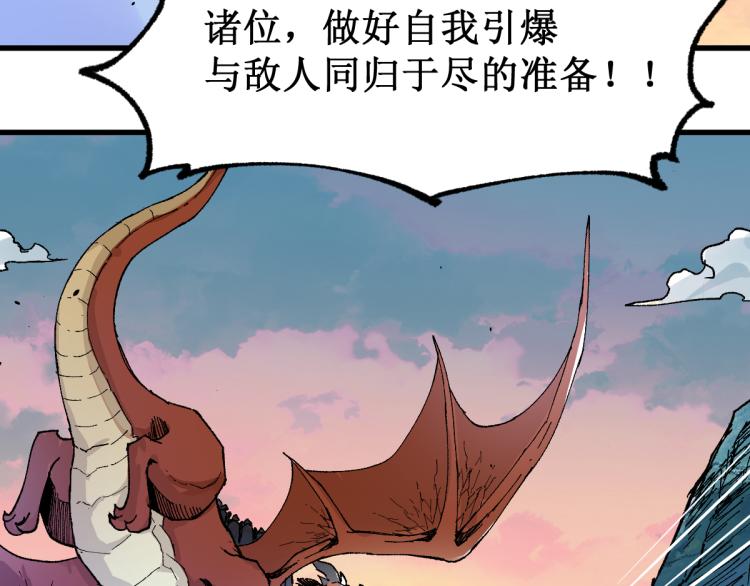 第142话 暴揍155