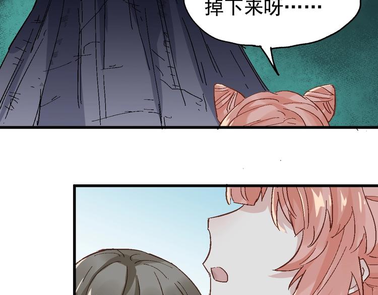 第51话 守护之人登场！58