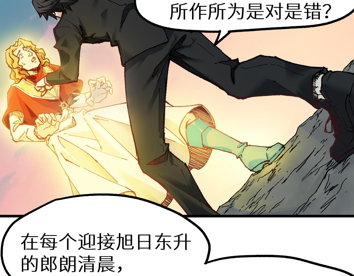 第146话 不战胜125